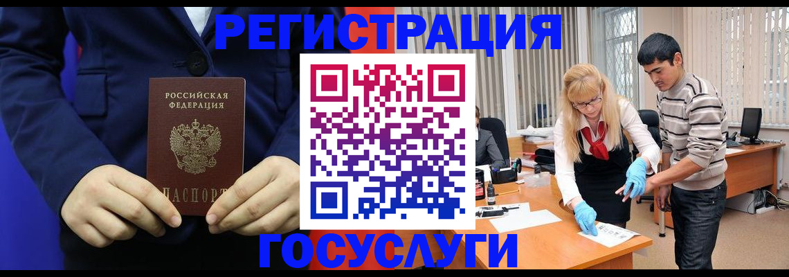 временная регистрация законно в Сясьстрое