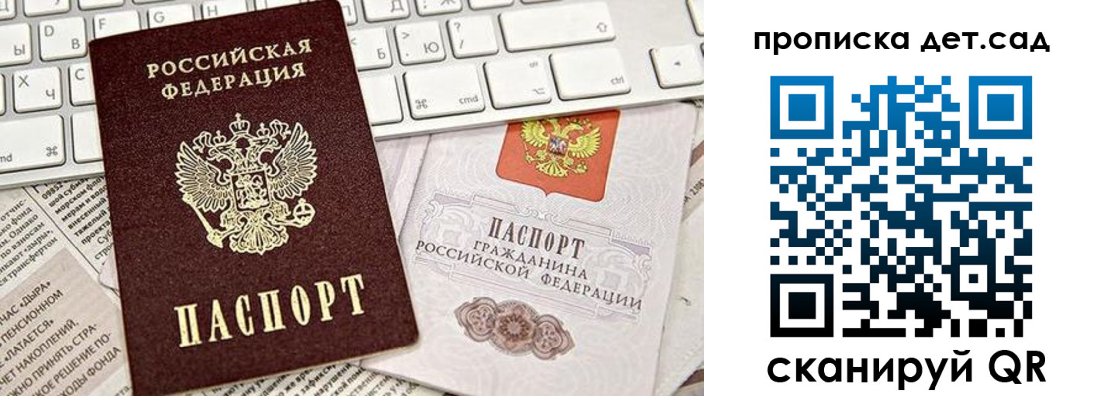 где прописаться в Сясьстрое