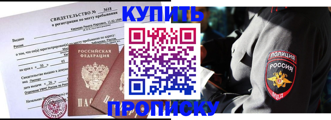 пропишу в квартире в Сясьстрое