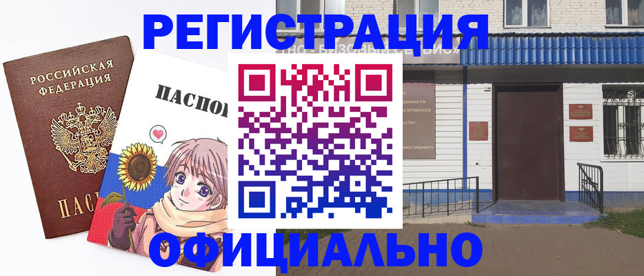 где прописаться в Сясьстрое