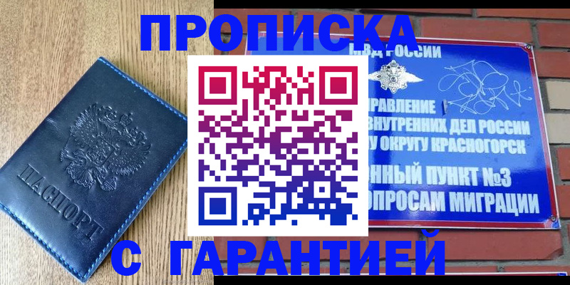регистрация в Сясьстрое
