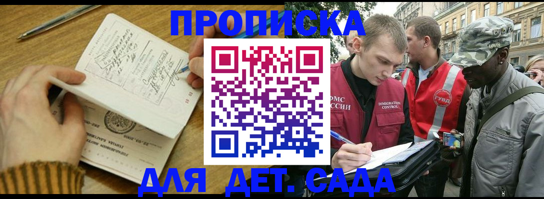 найти адрес прописки в Сясьстрое