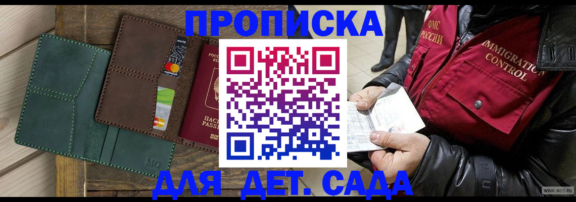 форма 3 в Сясьстрое