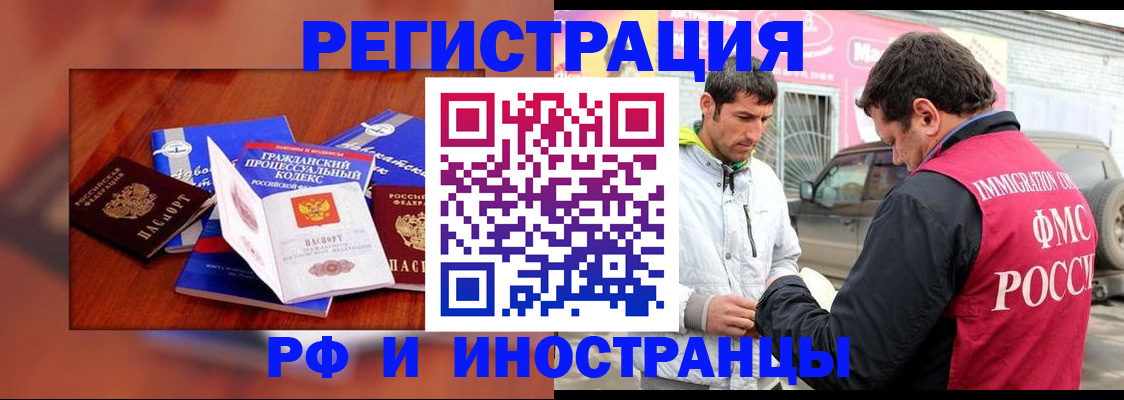 купить прописку в Сясьстрое